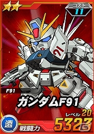 タブレット端末専用「SDガンダムオペレーションズ」超総力戦に「アレンビー搭乗ノーベルガンダム」が登場！の画像20