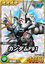 タブレット端末専用「SDガンダムオペレーションズ」超総力戦に「アレンビー搭乗ノーベルガンダム」が登場！の画像9