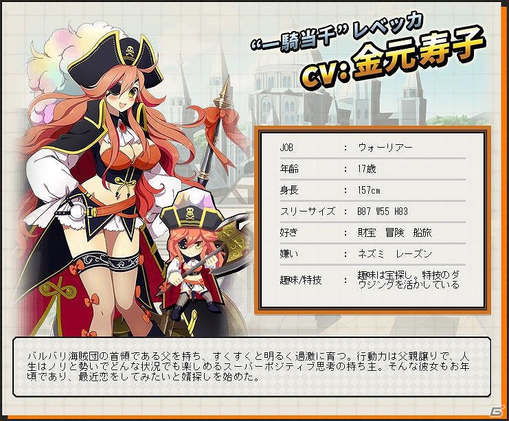 Android版「ロイヤルフラッシュヒーローズ」の配信日が4月9日に決定―事前登録特典にダイヤ50個が追加！の画像4