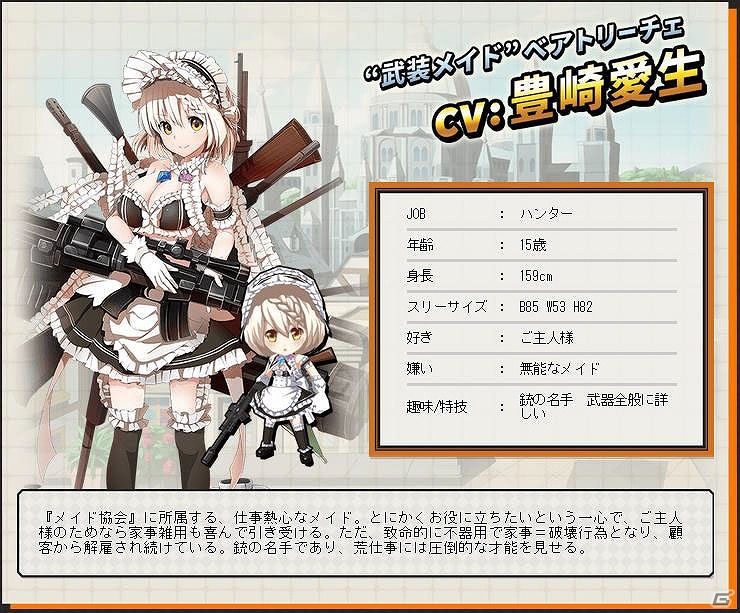 Android版「ロイヤルフラッシュヒーローズ」の配信日が4月9日に決定―事前登録特典にダイヤ50個が追加！の画像5