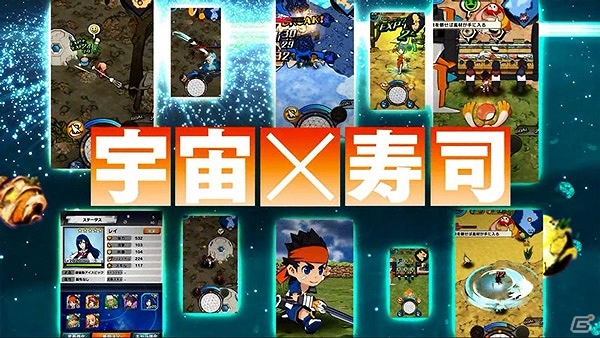 Android版「宇宙の寿司」が配信―宇宙で寿司を振る舞う“SF（寿司ファンタジー）アクションRPG”！の画像3