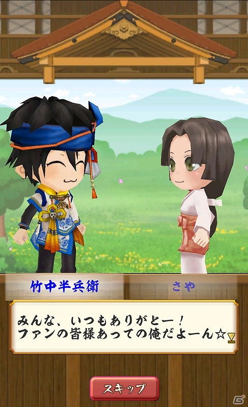 iOS/Android「戦国無双シュート」人気武将5名の特別イベントが見られる「第3回人気投票SPステージ」が配信！の画像2