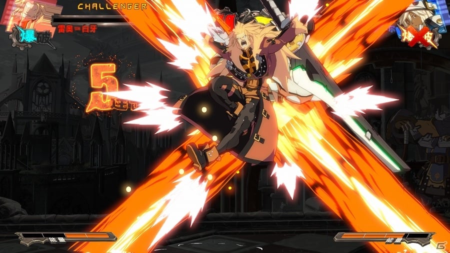 PS4「ギルティギア イグザード サイン」中国版が2015年4月16日に中国本土にて発売決定の画像5
