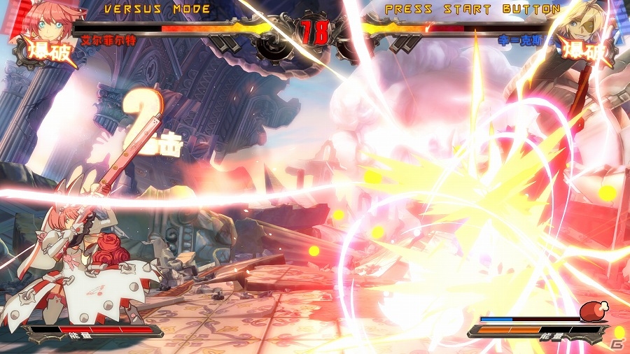 PS4「ギルティギア イグザード サイン」中国版が2015年4月16日に中国本土にて発売決定の画像7