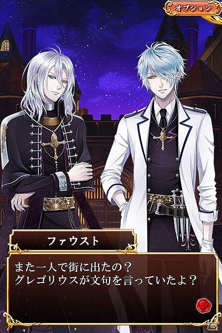 ブラウザゲーム「終天のトロイメライ」の事前登録が開始―登録者全員に限定アバターをプレゼント！の画像2