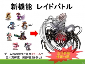 藤真拓哉氏がキャラクターデザインを務めるiOS/Android「メイデンクラフト」が配信開始！新キャラアンロッククエストも開催の画像10