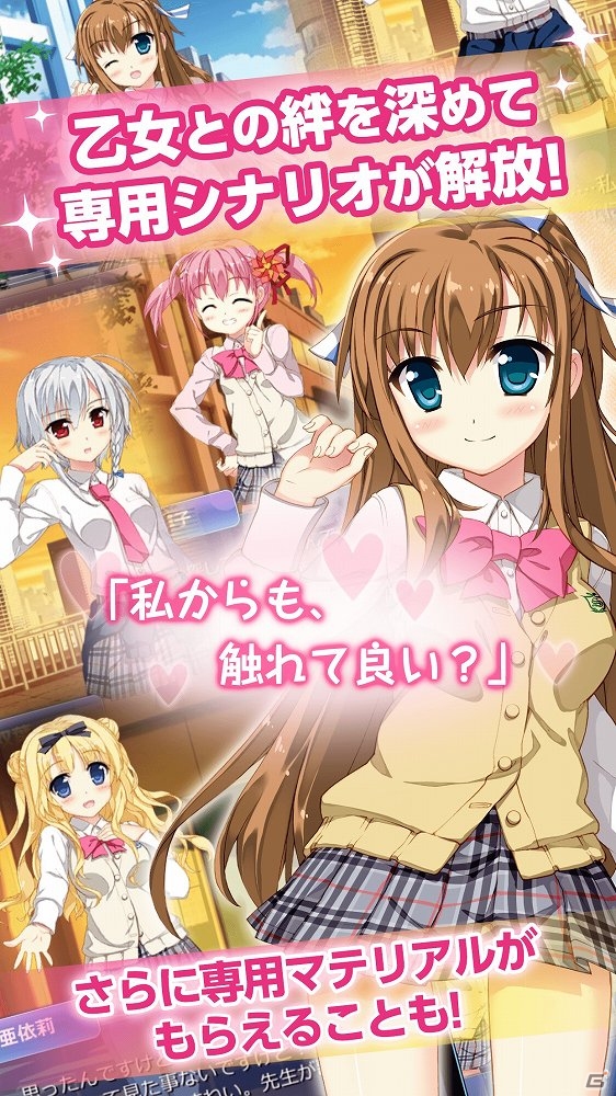 藤真拓哉氏がキャラクターデザインを務めるiOS/Android「メイデンクラフト」が配信開始！新キャラアンロッククエストも開催の画像4