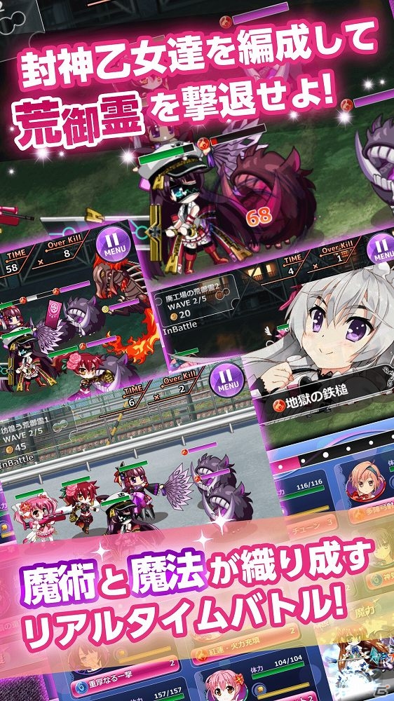 藤真拓哉氏がキャラクターデザインを務めるiOS/Android「メイデンクラフト」が配信開始！新キャラアンロッククエストも開催の画像5