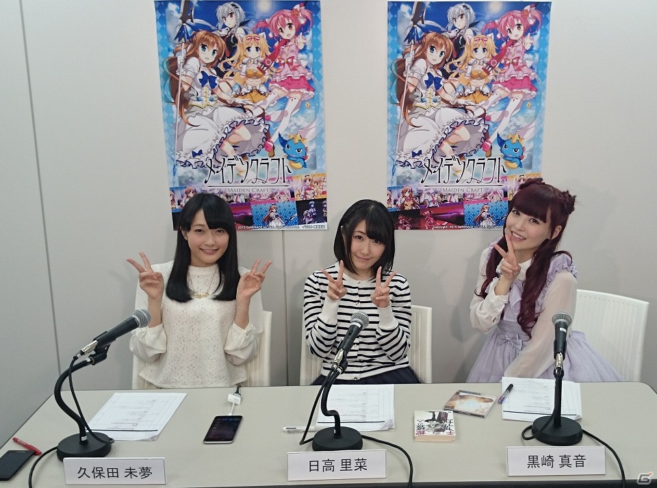 藤真拓哉氏がキャラクターデザインを務めるiOS/Android「メイデンクラフト」が配信開始！新キャラアンロッククエストも開催の画像8