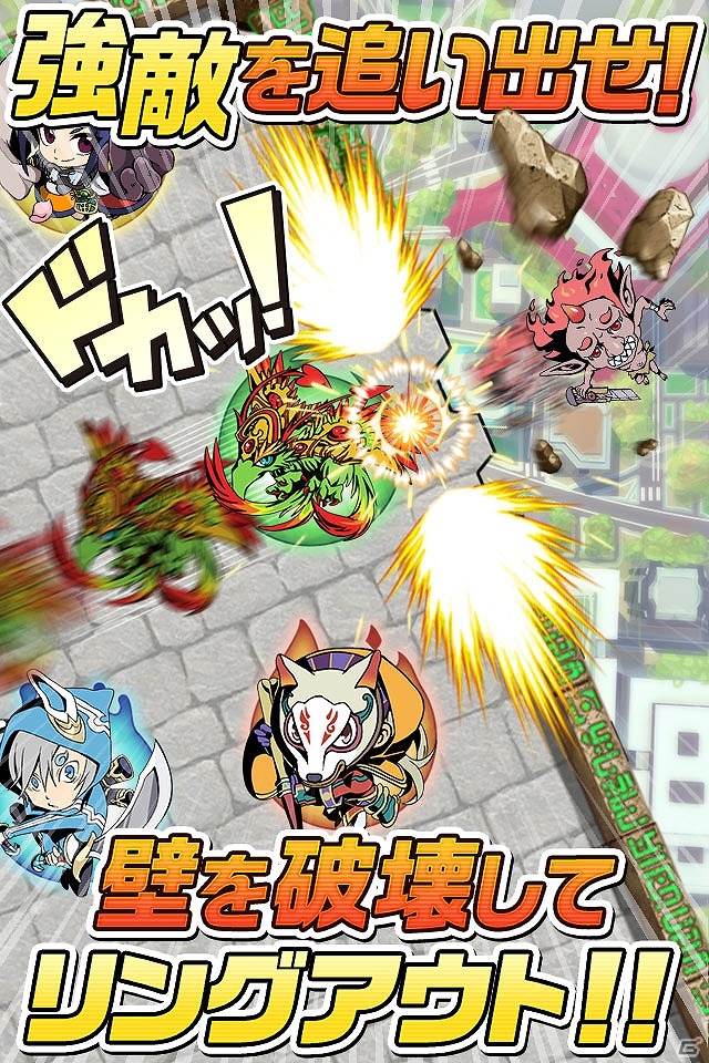 iOS/Android「崖っぷちバスターズ」の事前登録が開始―魔石が大量にもらえる「つながれ！絆キャンペーン」も実施の画像3