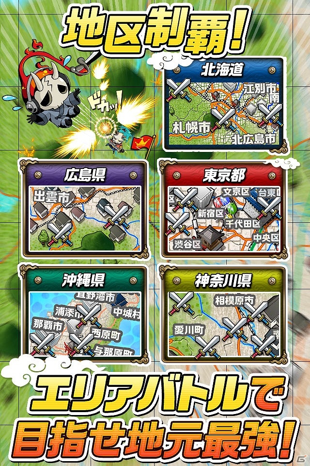 iOS/Android「崖っぷちバスターズ」の事前登録が開始―魔石が大量にもらえる「つながれ！絆キャンペーン」も実施の画像4