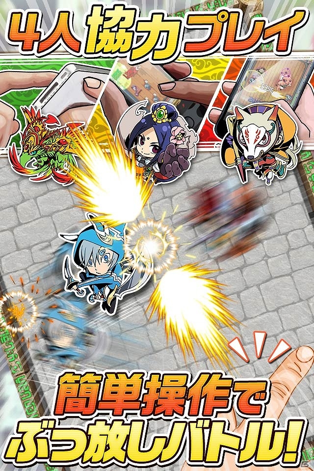 iOS/Android「崖っぷちバスターズ」の事前登録が開始―魔石が大量にもらえる「つながれ！絆キャンペーン」も実施の画像5