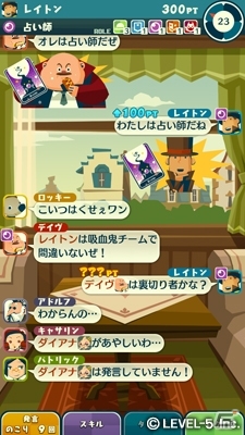 USAを舞台にした3DS「妖怪ウォッチ3」が発表！クロスメディアプロジェクト第4弾「スナックワールド」も明らかにの画像11