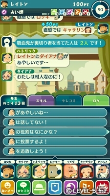 USAを舞台にした3DS「妖怪ウォッチ3」が発表！クロスメディアプロジェクト第4弾「スナックワールド」も明らかにの画像12
