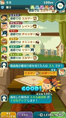 USAを舞台にした3DS「妖怪ウォッチ3」が発表！クロスメディアプロジェクト第4弾「スナックワールド」も明らかにの画像13