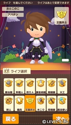USAを舞台にした3DS「妖怪ウォッチ3」が発表！クロスメディアプロジェクト第4弾「スナックワールド」も明らかにの画像16