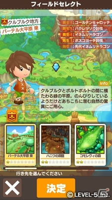 USAを舞台にした3DS「妖怪ウォッチ3」が発表！クロスメディアプロジェクト第4弾「スナックワールド」も明らかにの画像17
