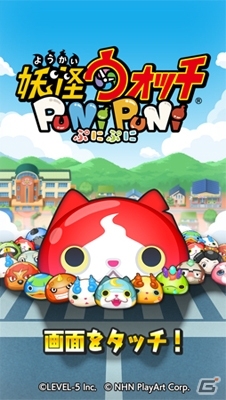 USAを舞台にした3DS「妖怪ウォッチ3」が発表！クロスメディアプロジェクト第4弾「スナックワールド」も明らかにの画像30