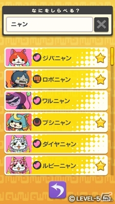 USAを舞台にした3DS「妖怪ウォッチ3」が発表！クロスメディアプロジェクト第4弾「スナックワールド」も明らかにの画像34