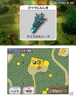 USAを舞台にした3DS「妖怪ウォッチ3」が発表！クロスメディアプロジェクト第4弾「スナックワールド」も明らかにの画像8