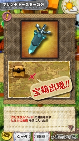 USAを舞台にした3DS「妖怪ウォッチ3」が発表！クロスメディアプロジェクト第4弾「スナックワールド」も明らかにの画像9