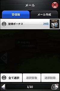 iOS/Android「アークスフィア」レベルキャップが35まで解放されるアップデートが実施！さまざまなアイテムが手に入る記念イベントも開催の画像26