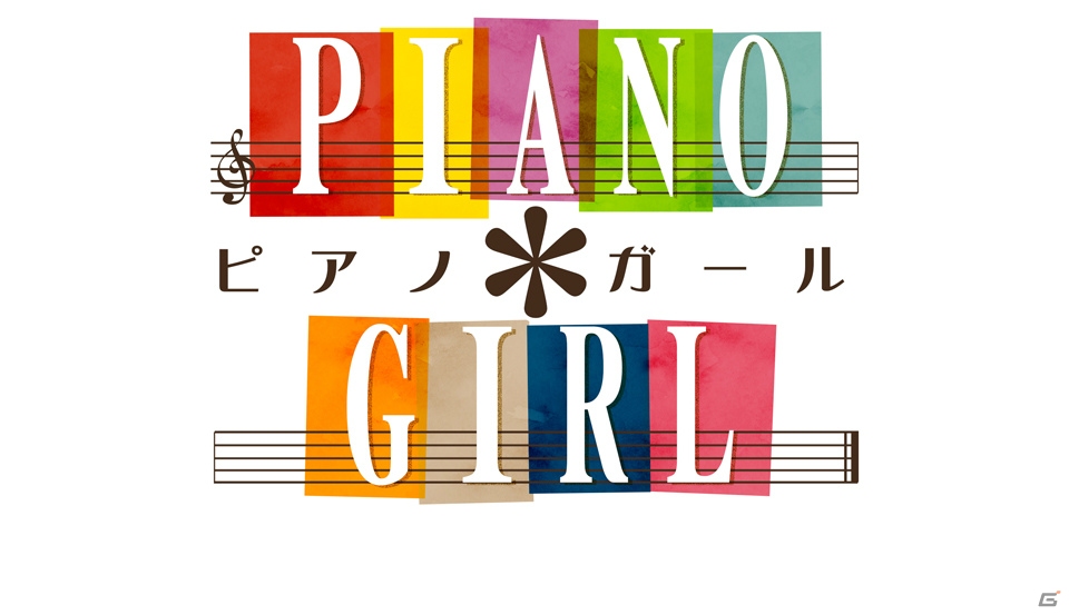 3DS「初音ミク Project mirai でらっくす」で新たに収録される「はじめまして地球人さん」のオープニングムービーを紹介！新ミニゲーム「ミックリバーシ」の情報もの画像5