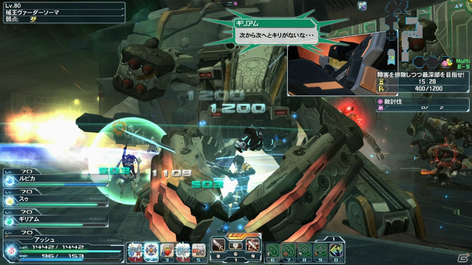 PC/PS Vita「ファンタシースターオンライン2」EP3大型アップデート第3弾「幻界への挑戦」の最後を飾るのはイースターイベント！「TOZ」とのコラボも紹介の画像12