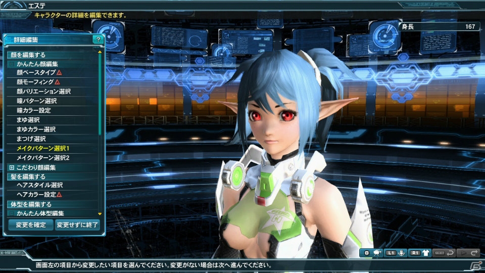 PC/PS Vita「ファンタシースターオンライン2」EP3大型アップデート第3弾「幻界への挑戦」の最後を飾るのはイースターイベント！「TOZ」とのコラボも紹介の画像40