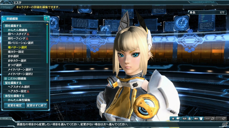 PC/PS Vita「ファンタシースターオンライン2」EP3大型アップデート第3弾「幻界への挑戦」の最後を飾るのはイースターイベント！「TOZ」とのコラボも紹介の画像41
