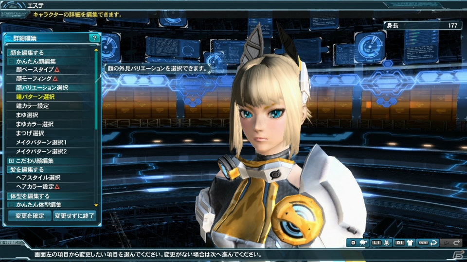PC/PS Vita「ファンタシースターオンライン2」EP3大型アップデート第3弾「幻界への挑戦」の最後を飾るのはイースターイベント！「TOZ」とのコラボも紹介の画像42