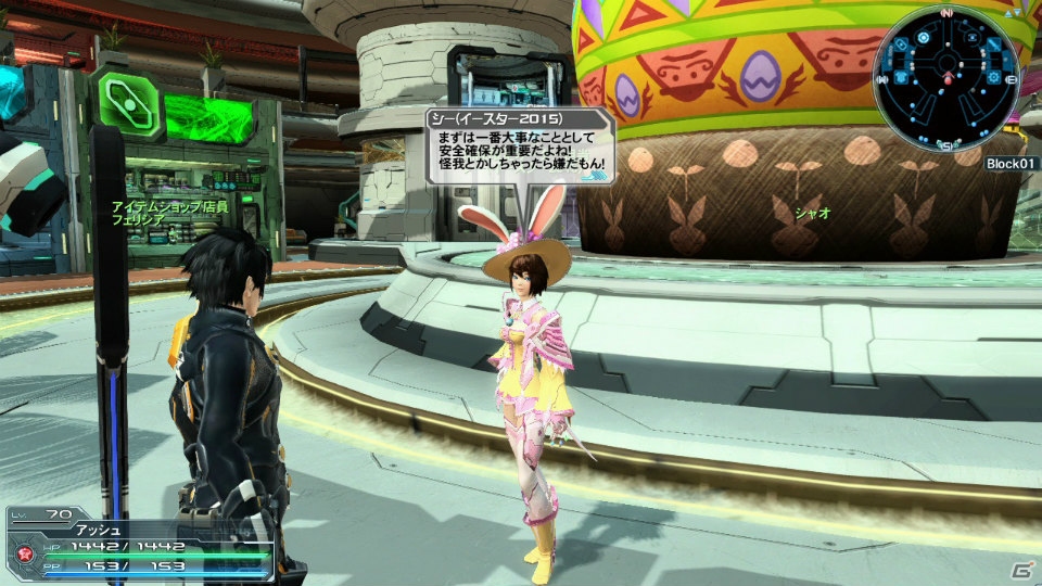 PC/PS Vita「ファンタシースターオンライン2」EP3大型アップデート第3弾「幻界への挑戦」の最後を飾るのはイースターイベント！「TOZ」とのコラボも紹介の画像8