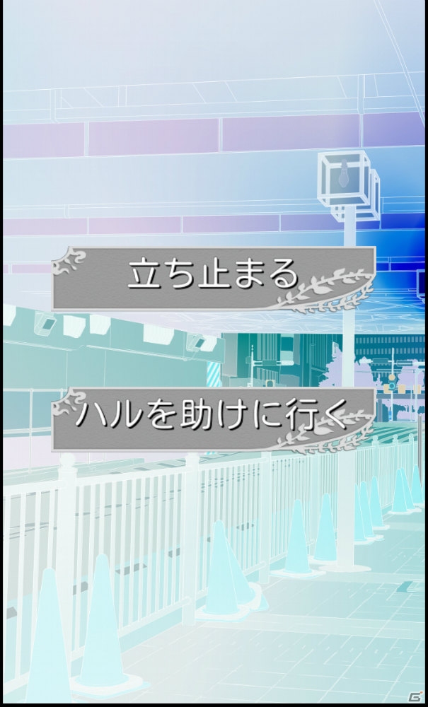 緊迫感のあるストーリー展開が魅力のiOS/Android「ドグマツルギー ouverture」をレビュー―田村奈央さんサイン色紙のプレゼントも！の画像10