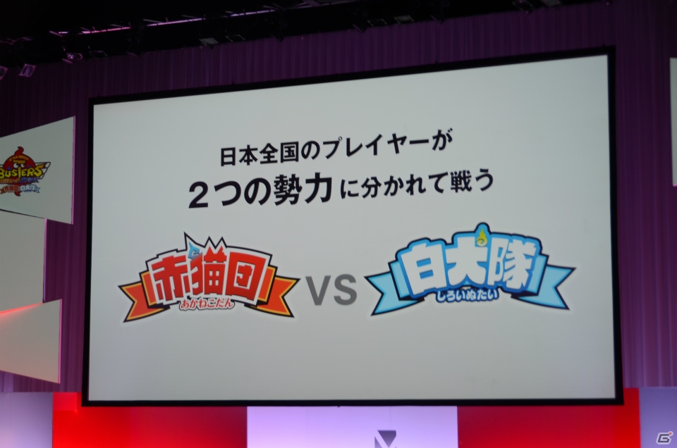 「妖怪ウォッチ3」「スナックワールド」をはじめとしたプロジェクトの数々が明らかになった「LEVEL5 VISION 2015 -THE BEGINNING-」をレポートの画像34