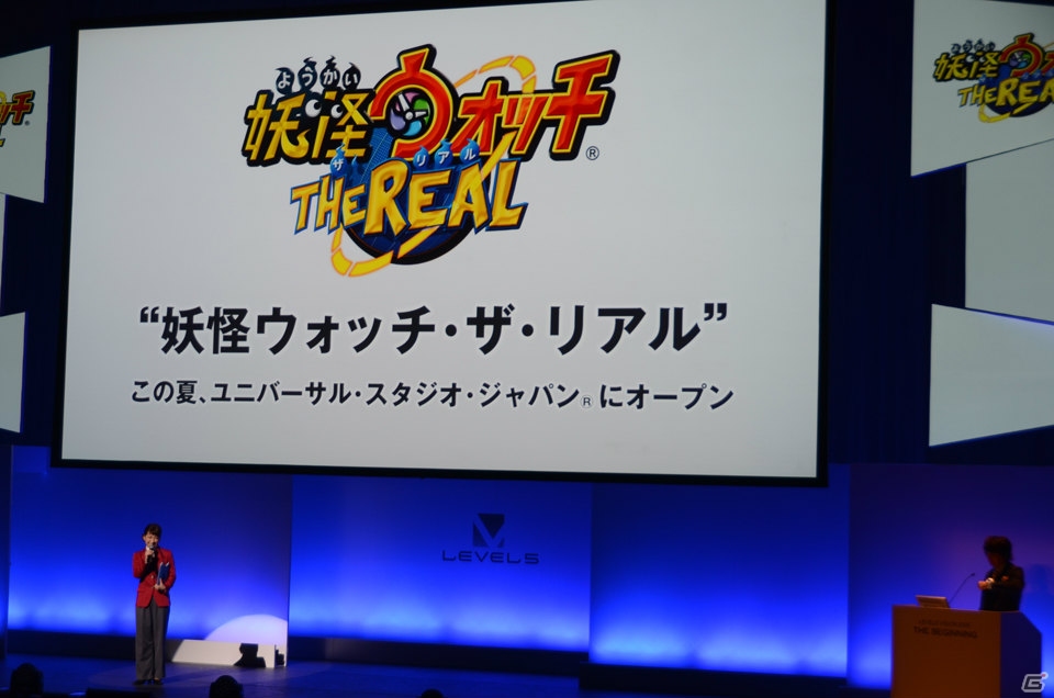 「妖怪ウォッチ3」「スナックワールド」をはじめとしたプロジェクトの数々が明らかになった「LEVEL5 VISION 2015 -THE BEGINNING-」をレポートの画像56