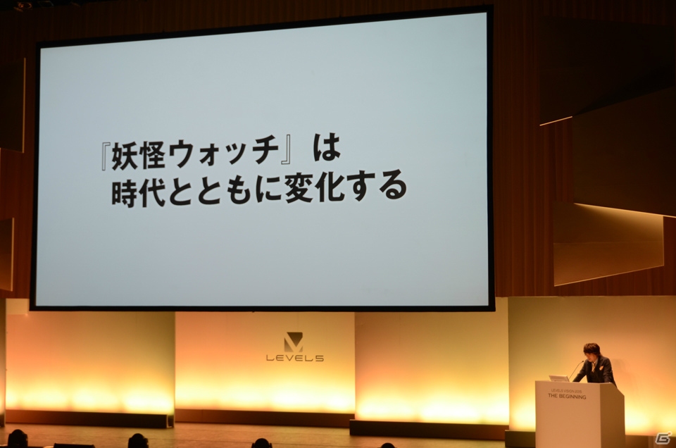 「妖怪ウォッチ3」「スナックワールド」をはじめとしたプロジェクトの数々が明らかになった「LEVEL5 VISION 2015 -THE BEGINNING-」をレポートの画像61