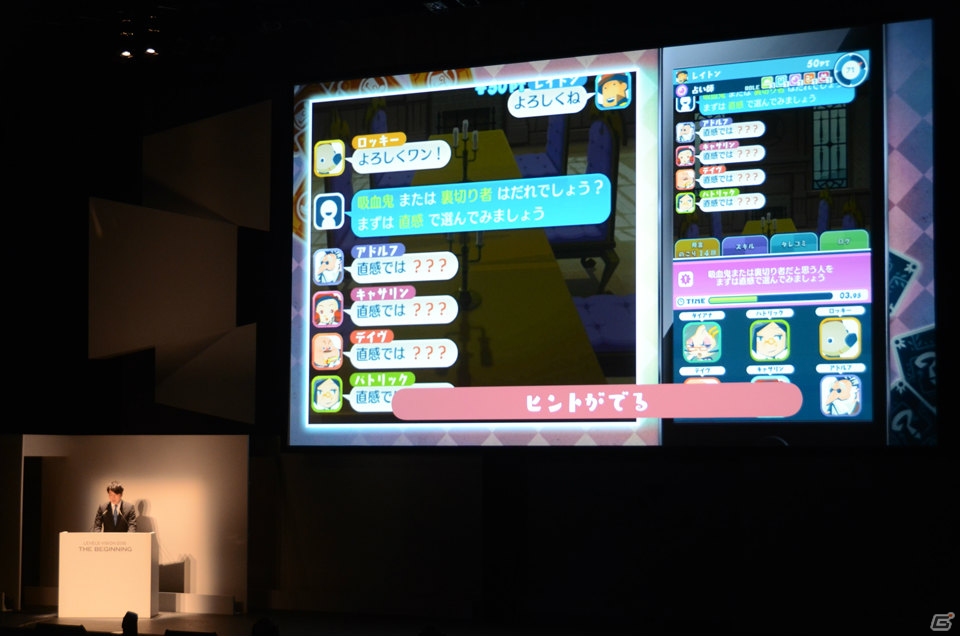 「妖怪ウォッチ3」「スナックワールド」をはじめとしたプロジェクトの数々が明らかになった「LEVEL5 VISION 2015 -THE BEGINNING-」をレポートの画像8