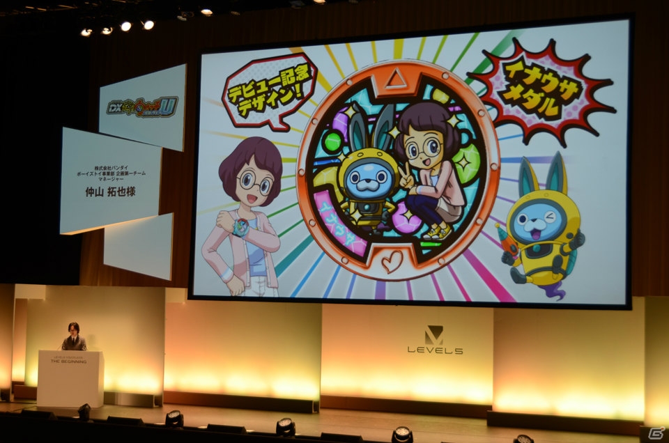 「妖怪ウォッチ3」「スナックワールド」をはじめとしたプロジェクトの数々が明らかになった「LEVEL5 VISION 2015 -THE BEGINNING-」をレポートの画像82