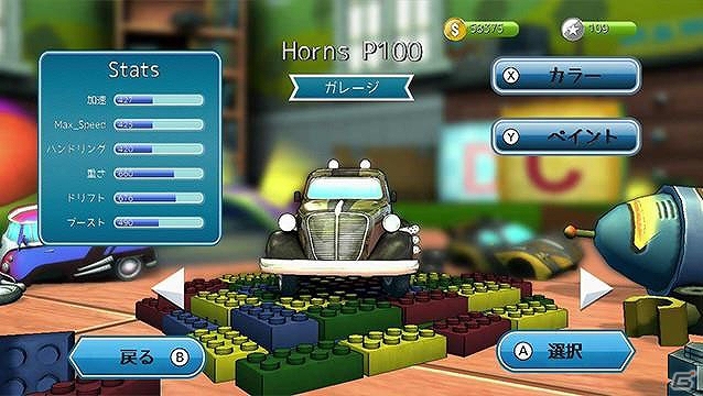 おもちゃの部屋をミニカーで駆け抜けるレースゲーム「Super Toy Cars」がWii U向けに配信開始の画像5