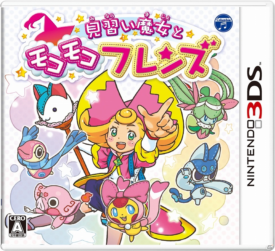 3DS「見習い魔女とモコモコフレンズ」の体験版が配信開始！一足先にモコたち見習い魔女との冒険を楽しもうの画像1
