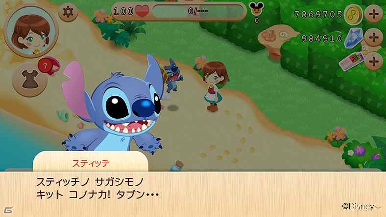 iOS/Android「ディズニー マジックキャッスル ドリーム・アイランド」キュートないたずらっ子“スティッチ”が追加キャラクターとして登場！の画像5