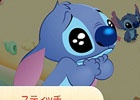iOS/Android「ディズニー マジックキャッスル ドリーム・アイランド」キュートないたずらっ子“スティッチ”が追加キャラクターとして登場！