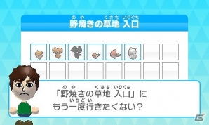 3DSダウンロードソフト「みんなのポケモンスクランブル」無料配信が開始！熱いチャレンジバトルやわざ教え屋などのゲーム情報も紹介の画像66
