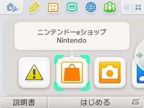 3DSダウンロードソフト「みんなのポケモンスクランブル」無料配信が開始！熱いチャレンジバトルやわざ教え屋などのゲーム情報も紹介の画像68