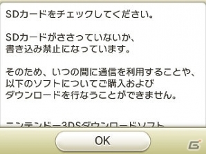 3DSダウンロードソフト「みんなのポケモンスクランブル」無料配信が開始！熱いチャレンジバトルやわざ教え屋などのゲーム情報も紹介の画像69