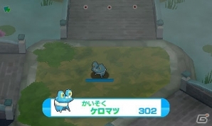 3DSダウンロードソフト「みんなのポケモンスクランブル」無料配信が開始！熱いチャレンジバトルやわざ教え屋などのゲーム情報も紹介の画像76