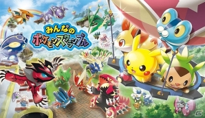 3DSダウンロードソフト「みんなのポケモンスクランブル」無料配信が開始！熱いチャレンジバトルやわざ教え屋などのゲーム情報も紹介の画像93