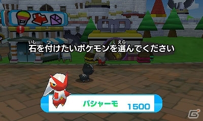 3DSダウンロードソフト「みんなのポケモンスクランブル」無料配信が開始！熱いチャレンジバトルやわざ教え屋などのゲーム情報も紹介の画像23