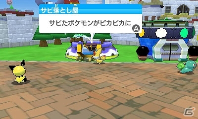 3DSダウンロードソフト「みんなのポケモンスクランブル」無料配信が開始！熱いチャレンジバトルやわざ教え屋などのゲーム情報も紹介の画像28
