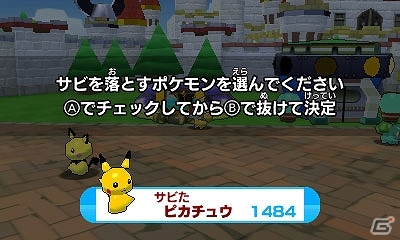3DSダウンロードソフト「みんなのポケモンスクランブル」無料配信が開始！熱いチャレンジバトルやわざ教え屋などのゲーム情報も紹介の画像29